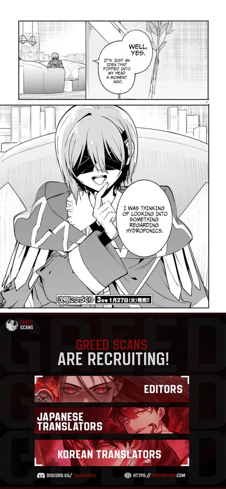 Majutsushi Kunon Wa Miete Iru 43b 15