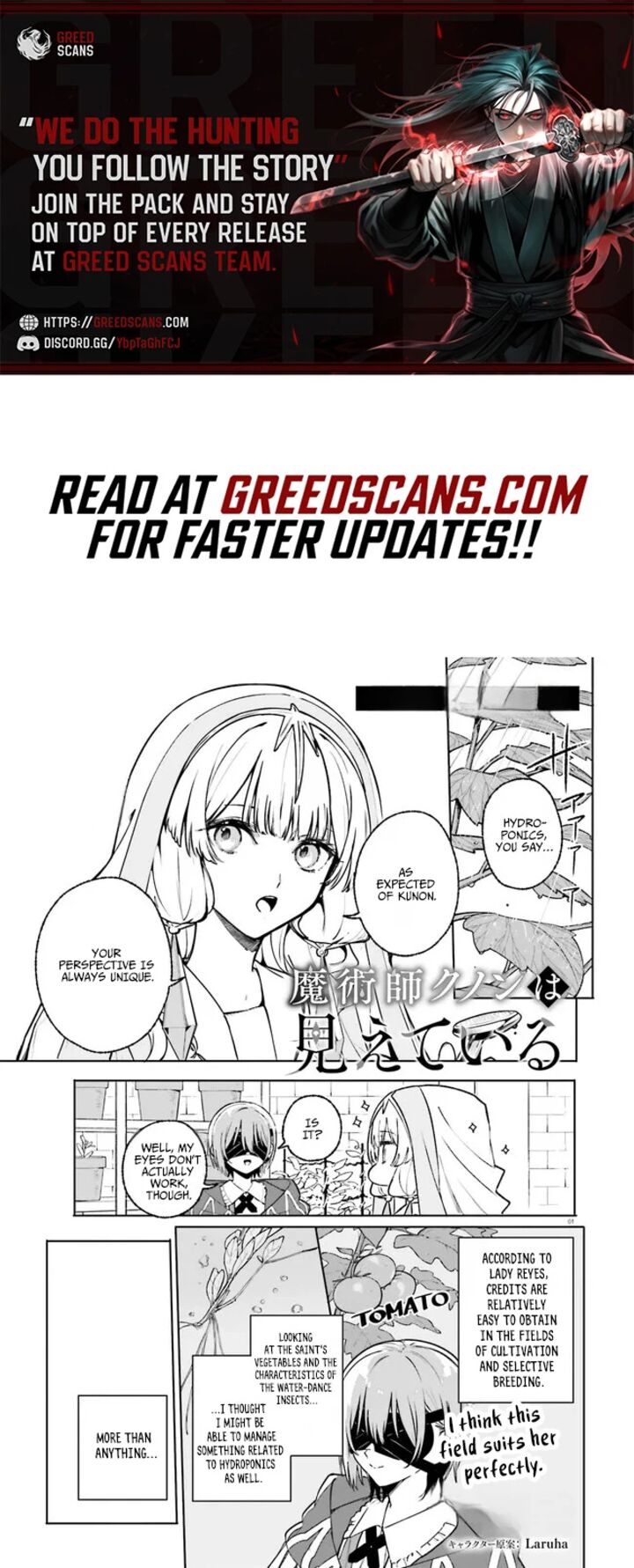 Majutsushi Kunon Wa Miete Iru 44a 1