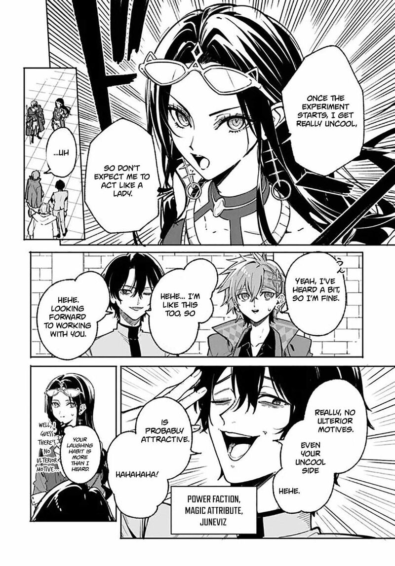 Majutsushi Kunon Wa Miete Iru 44b 14