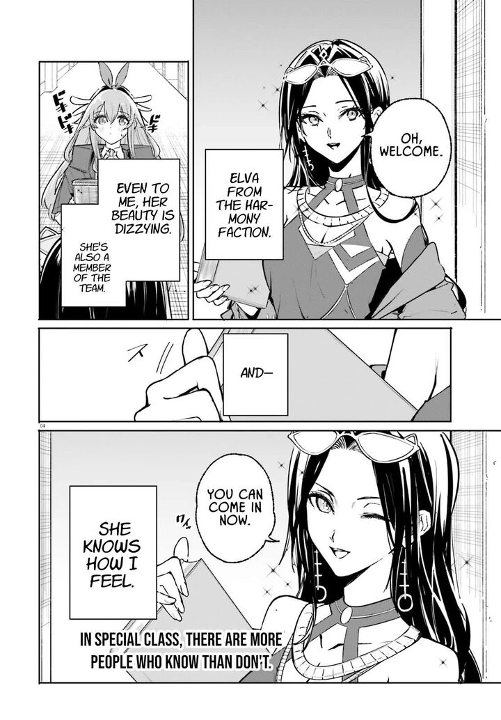 Majutsushi Kunon Wa Miete Iru 45a 4