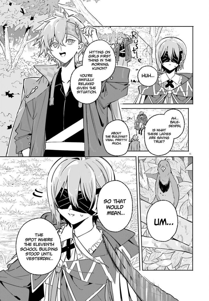 Majutsushi Kunon Wa Miete Iru 48b 3