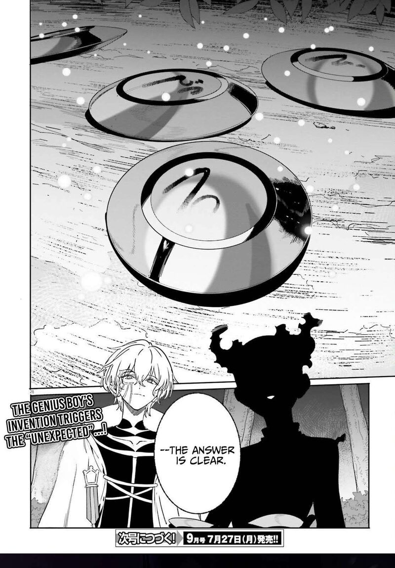 Majutsushi Kunon Wa Miete Iru 49b 15