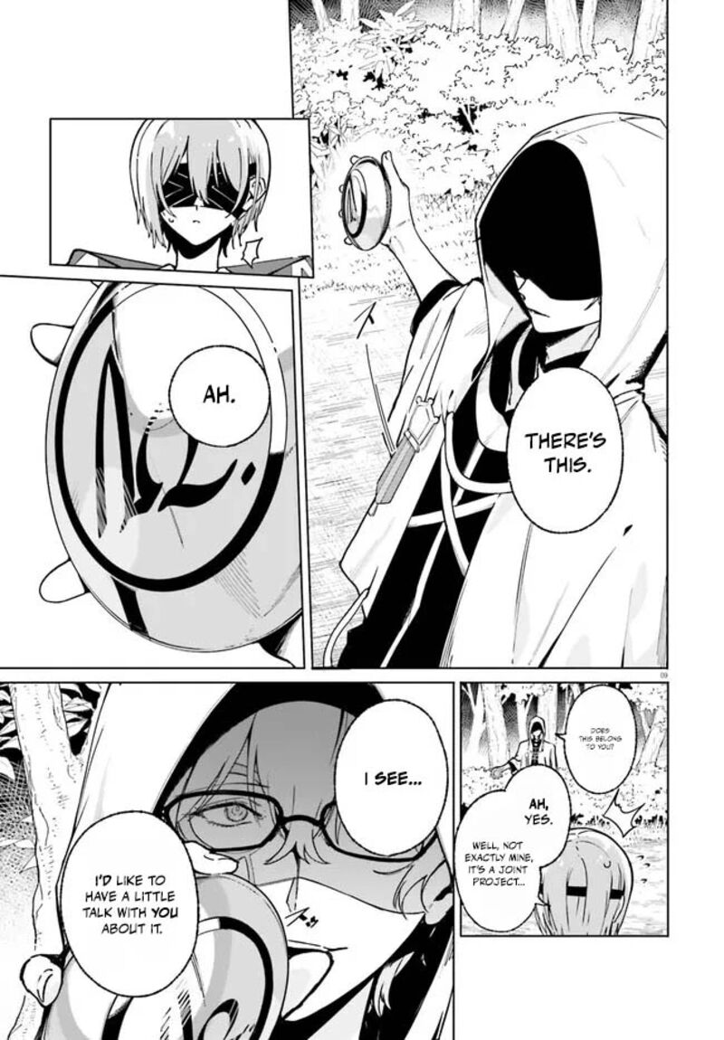 Majutsushi Kunon Wa Miete Iru 50a 10