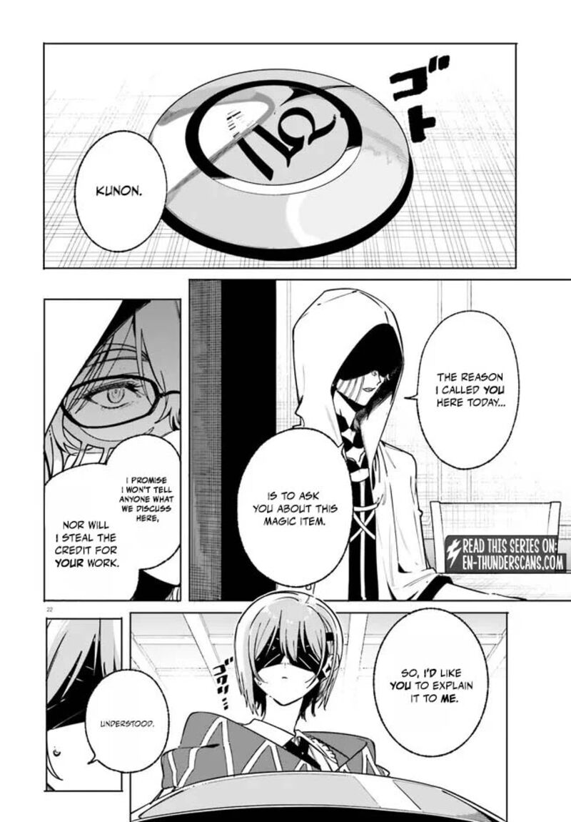 Majutsushi Kunon Wa Miete Iru 50a 23