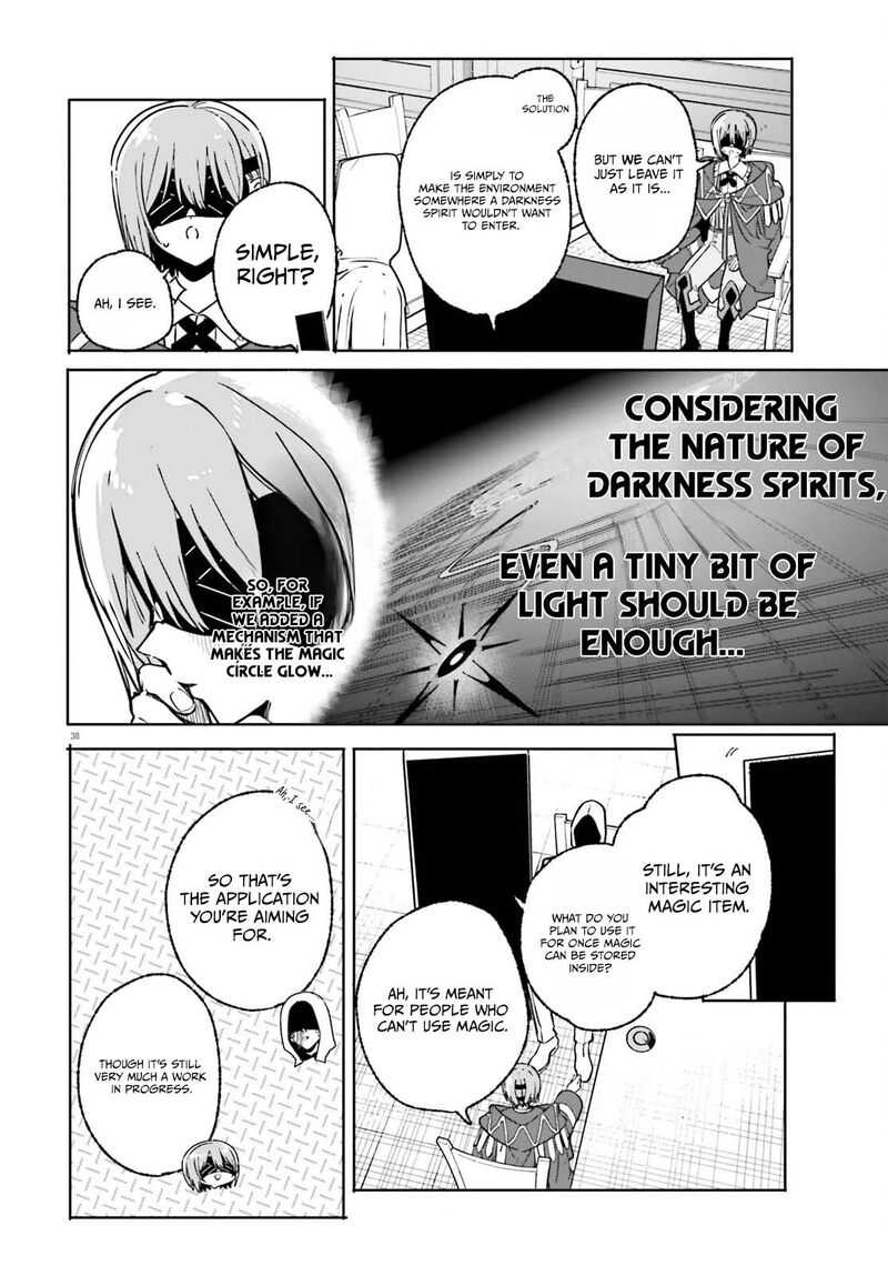 Majutsushi Kunon Wa Miete Iru 50b 16