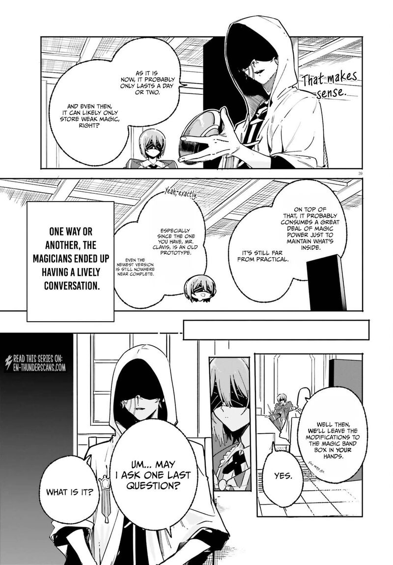 Majutsushi Kunon Wa Miete Iru 50b 17
