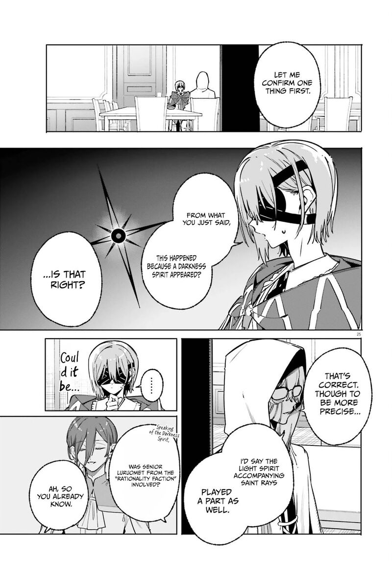 Majutsushi Kunon Wa Miete Iru 50b 3