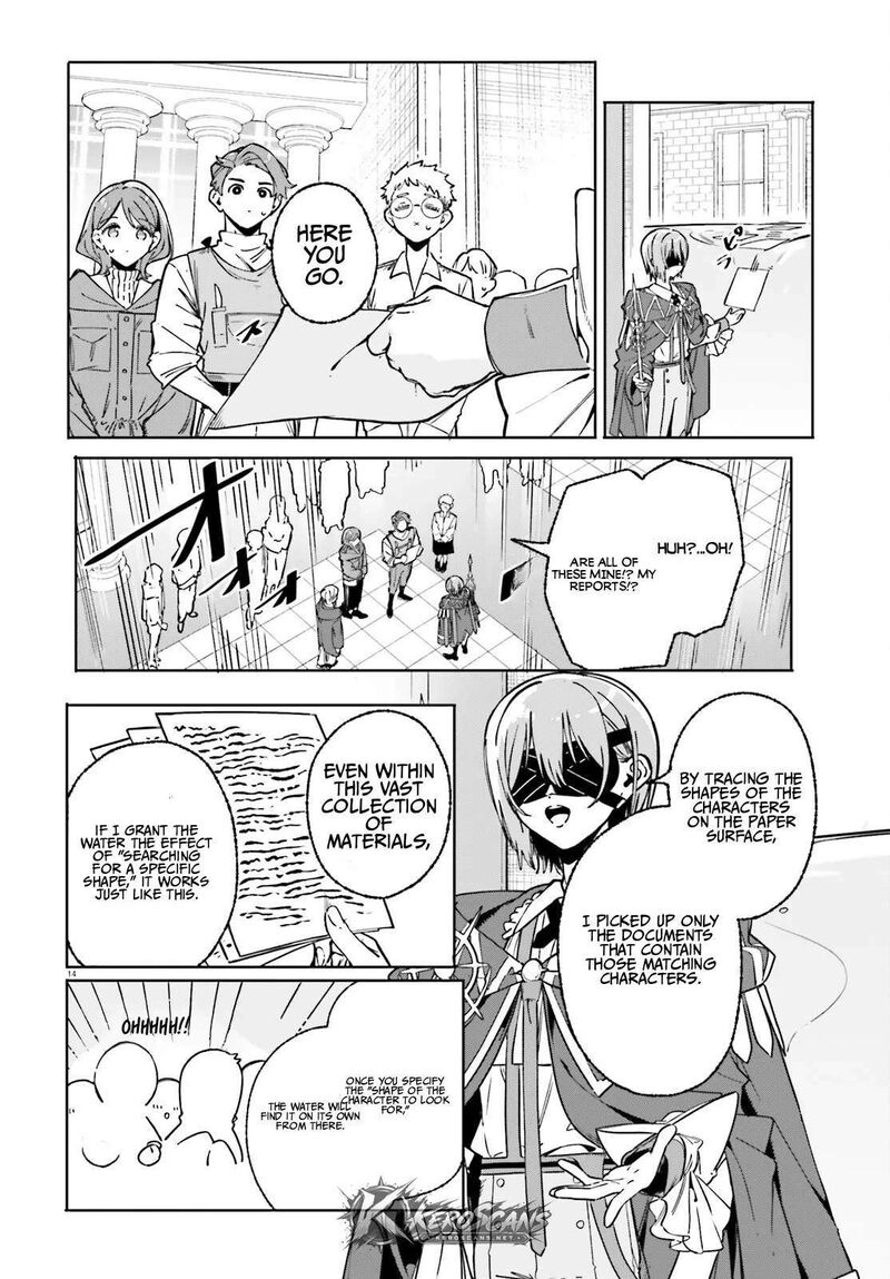Majutsushi Kunon Wa Miete Iru 51b 8