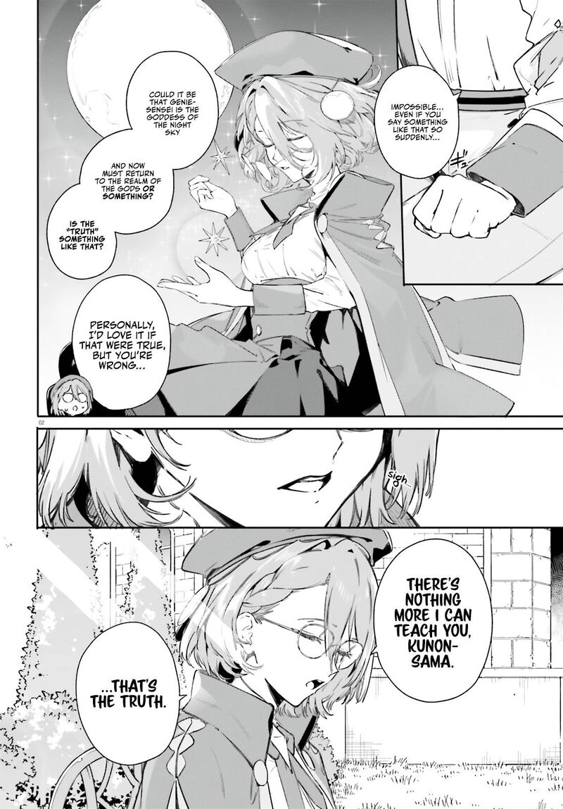 Majutsushi Kunon Wa Miete Iru 6 3