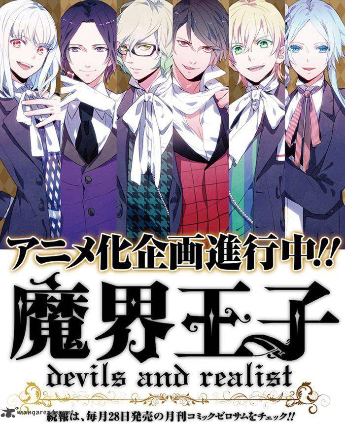 Makai Ouji Devils And Realist 39 36