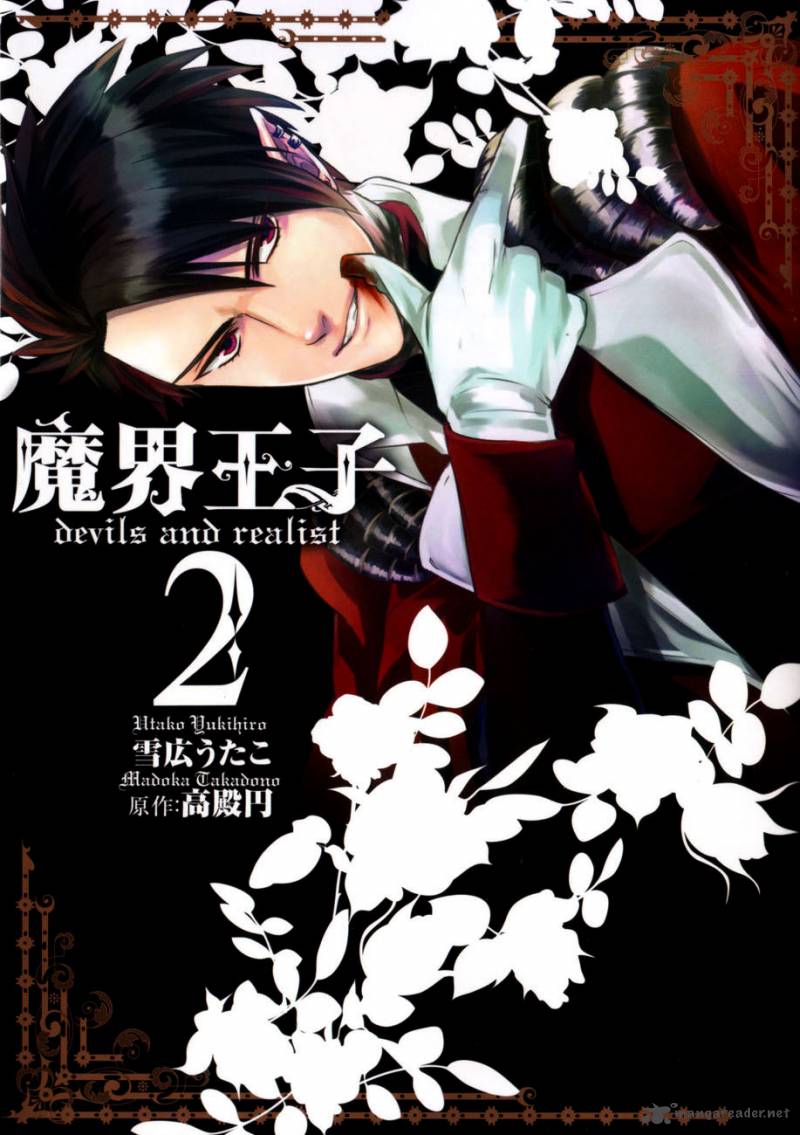 Makai Ouji Devils And Realist 6 2