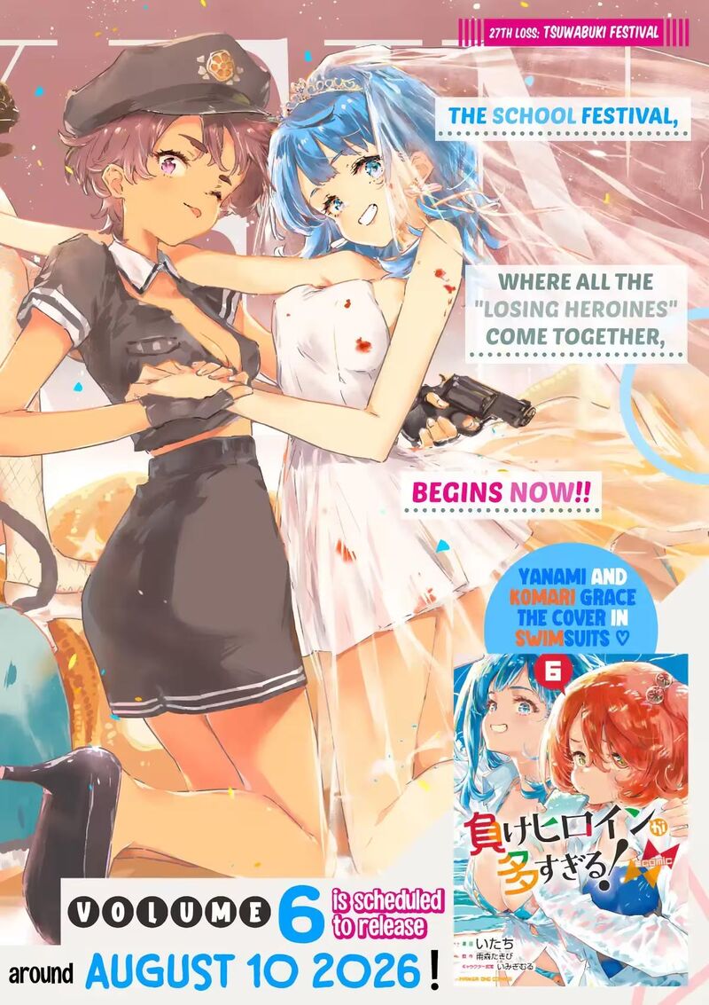Make Heroine Ga Oosugiru 27a 2