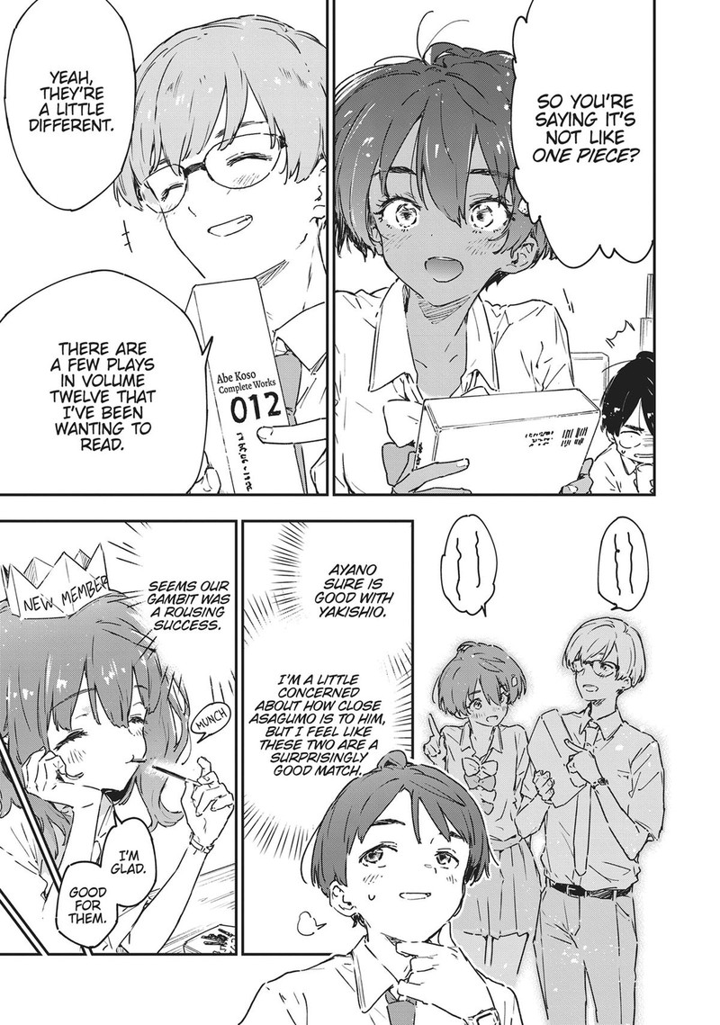 Make Heroine Ga Oosugiru 7 25