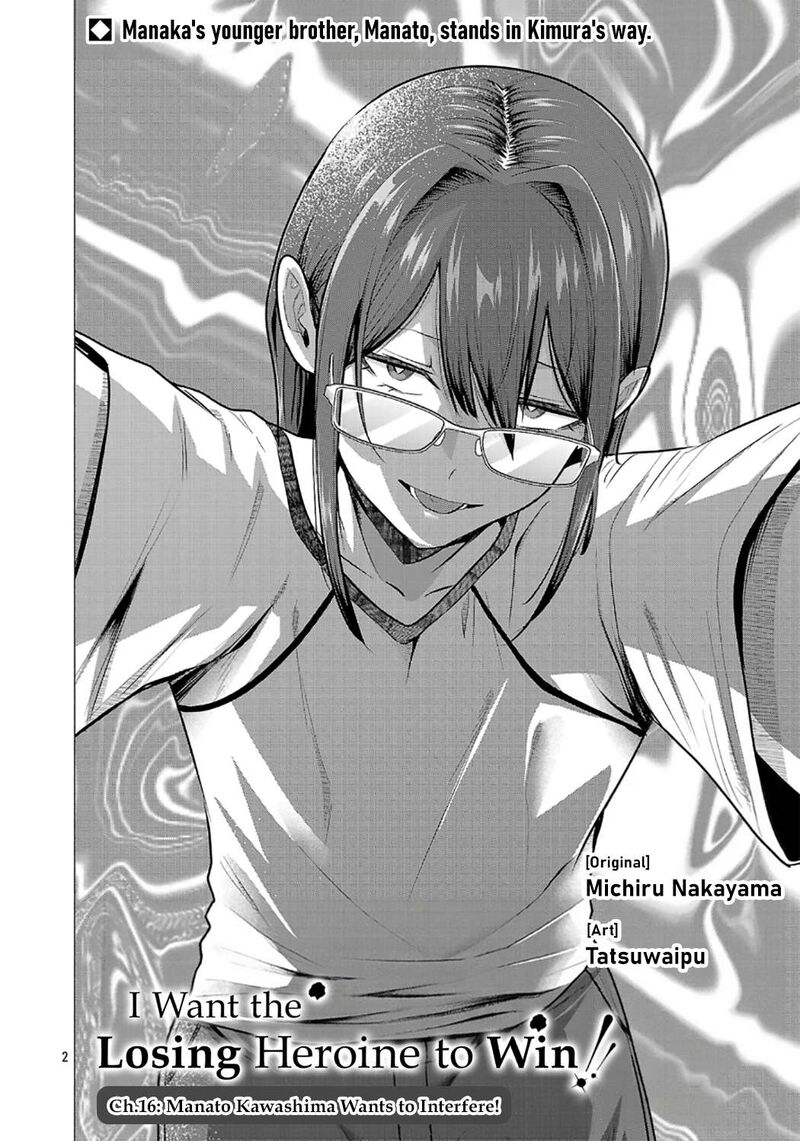 Make Heroine O Katasetai 16 2