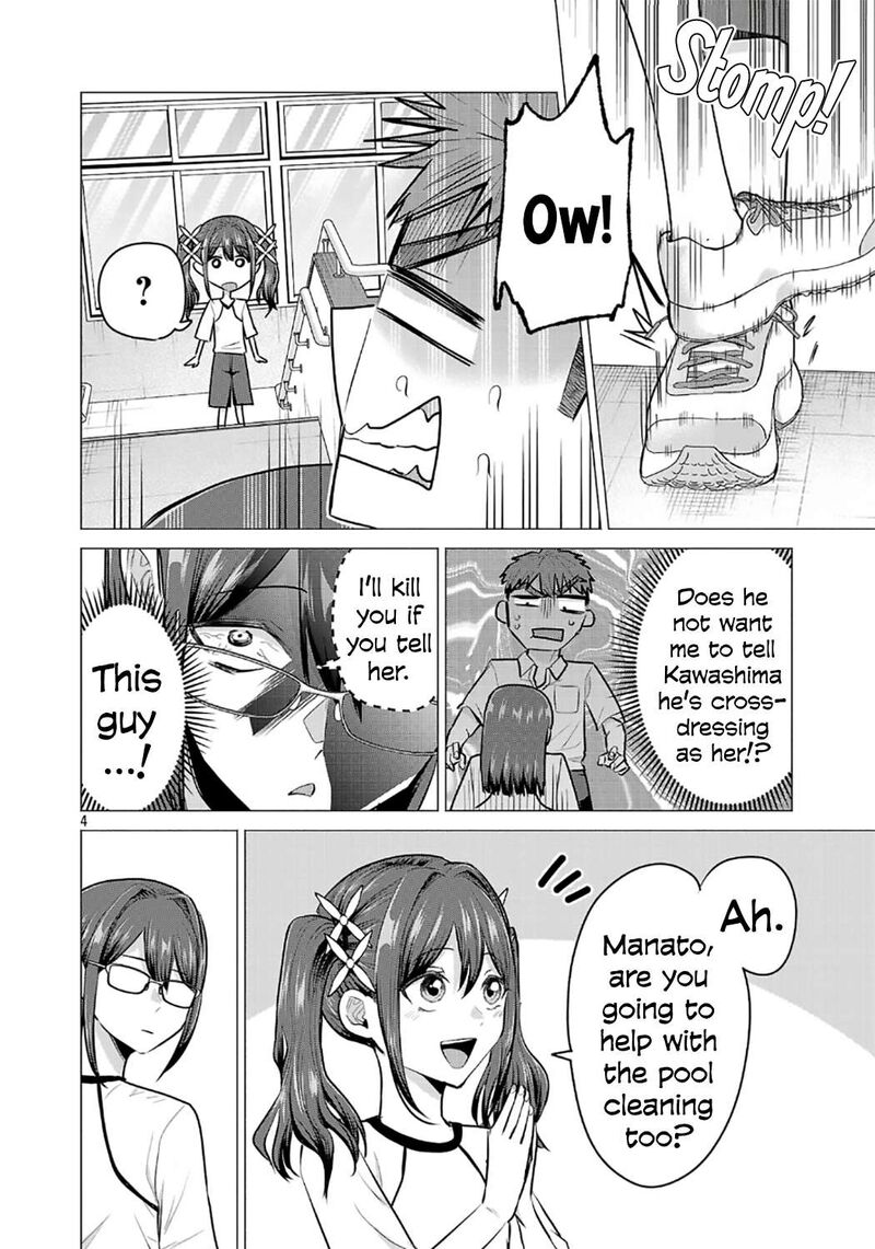 Make Heroine O Katasetai 16 4