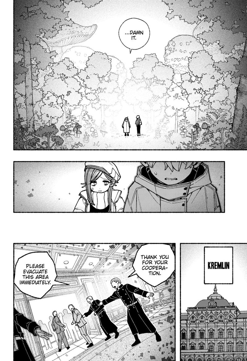 Make The Exorcist Fall In Love 110 10