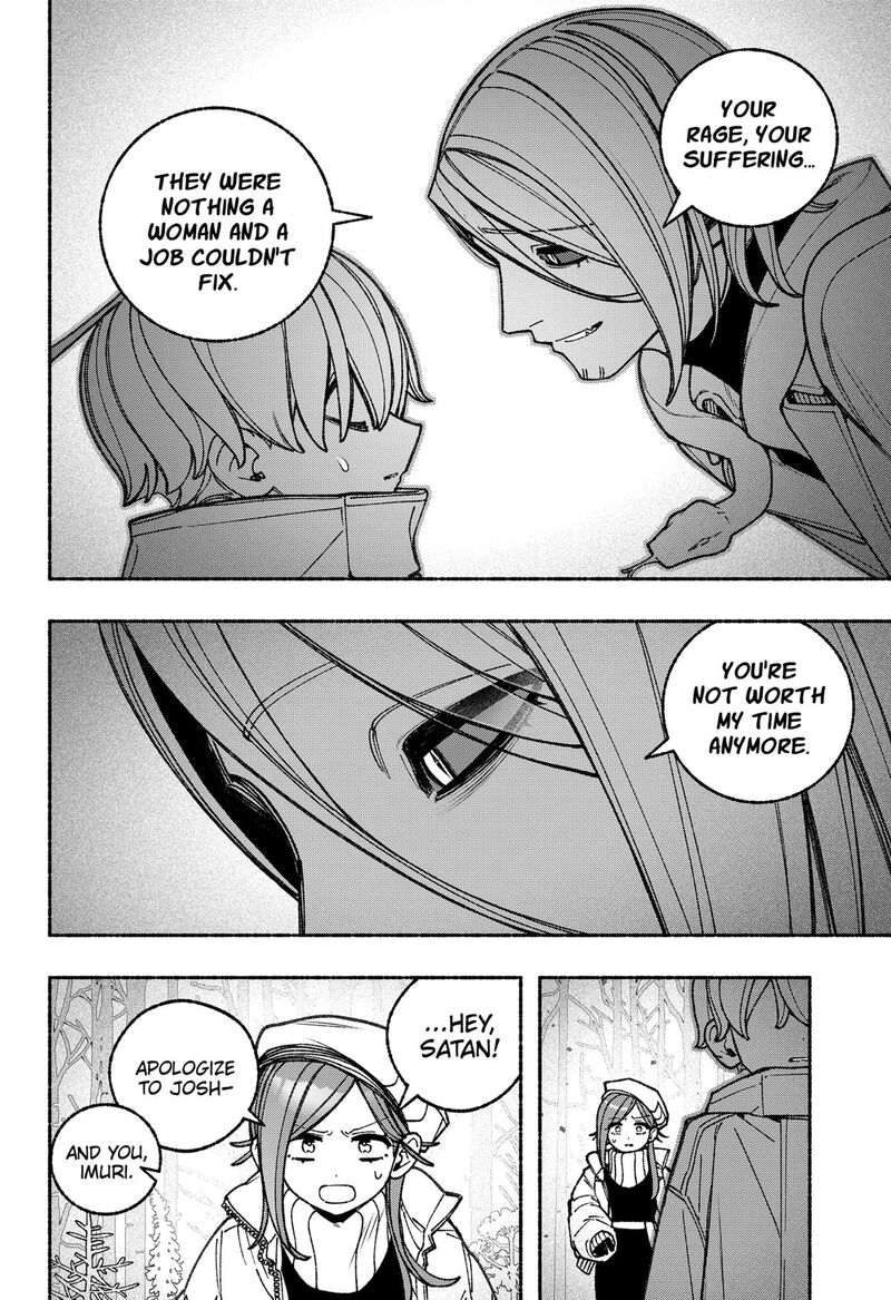 Make The Exorcist Fall In Love 110 6