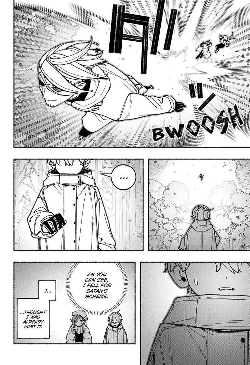 Make The Exorcist Fall In Love 110 8