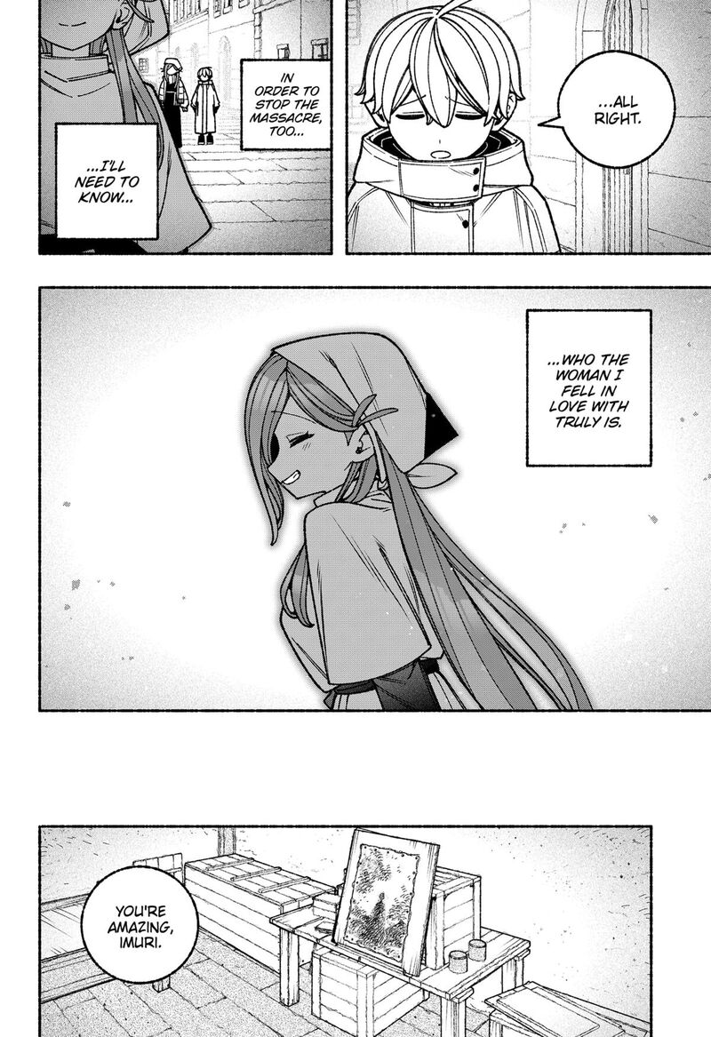 Make The Exorcist Fall In Love 111 7