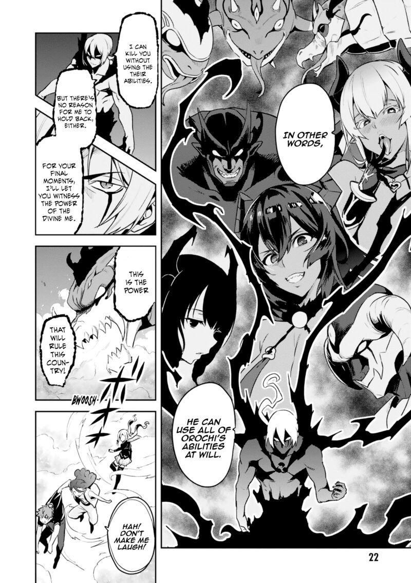 Maken Ki 119 21