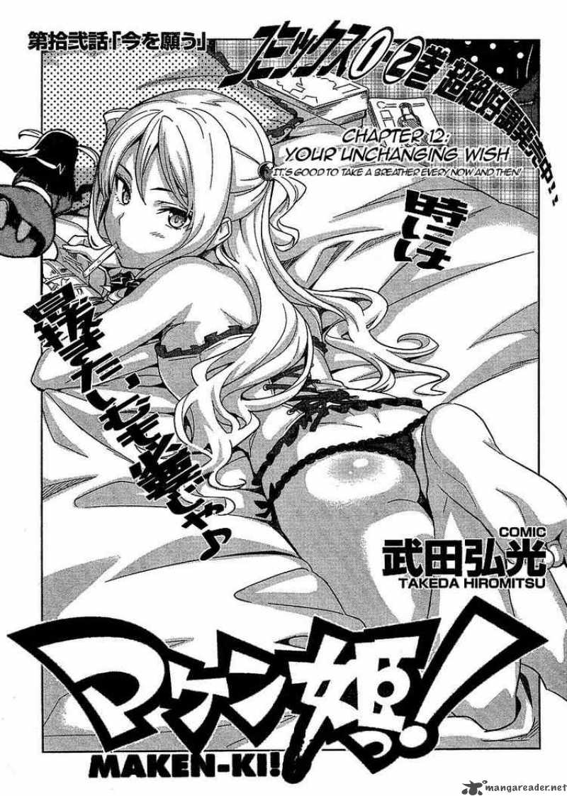 Maken Ki 12 3