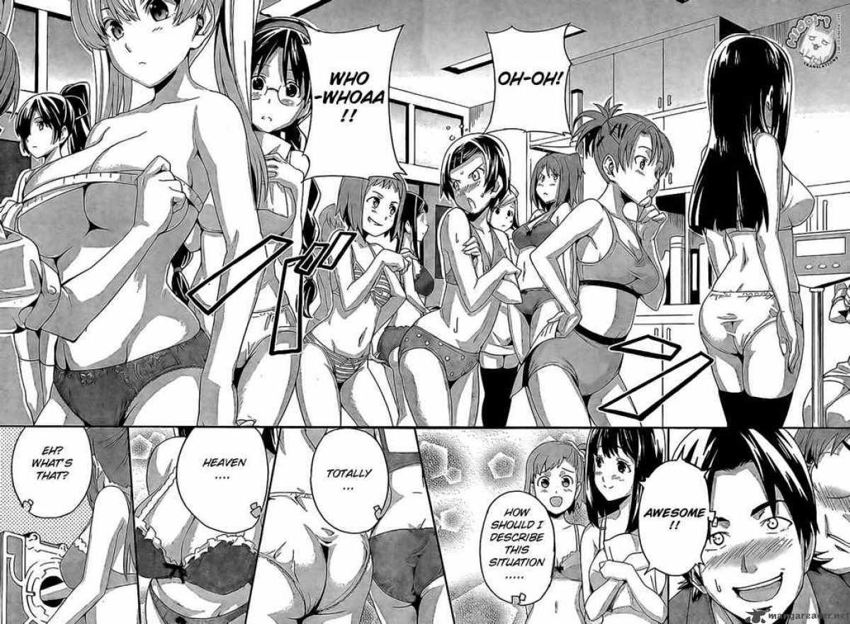 Maken Ki 2 22