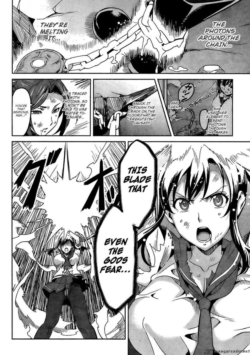 Maken Ki 20 23