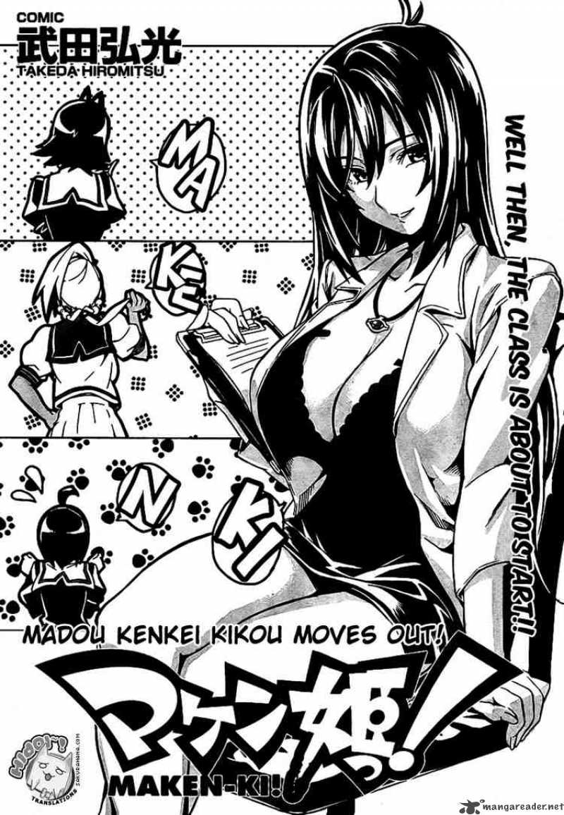 Maken Ki 4 3