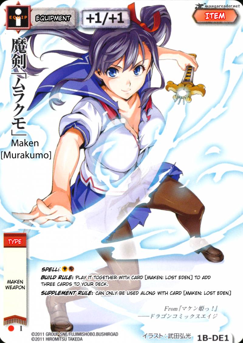 Maken Ki 41 24