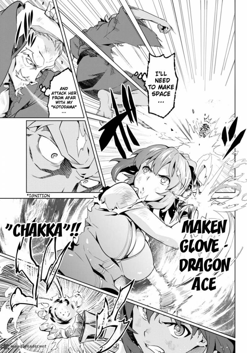 Maken Ki 43 5