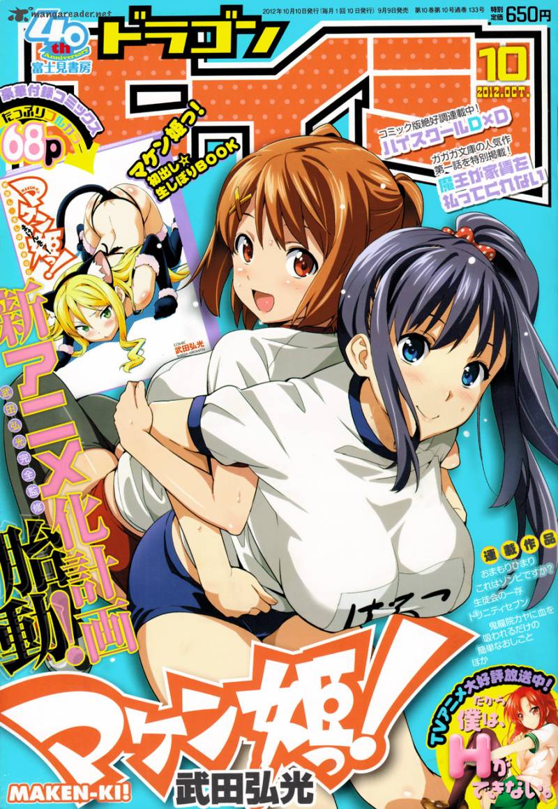 Maken Ki 52 1