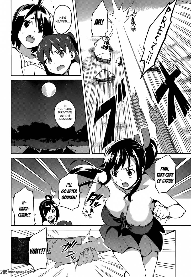 Maken Ki 54 8