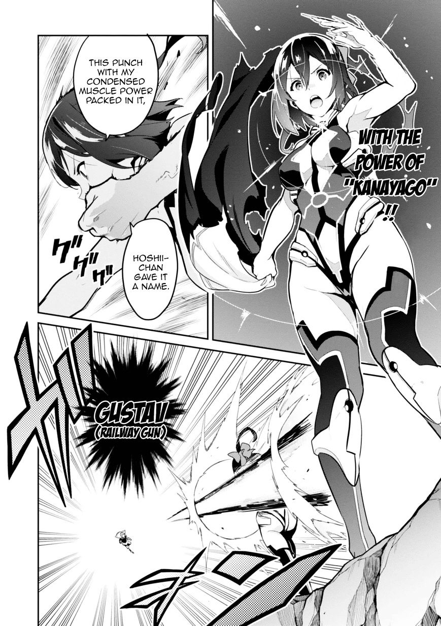 Maken Ki 81 23