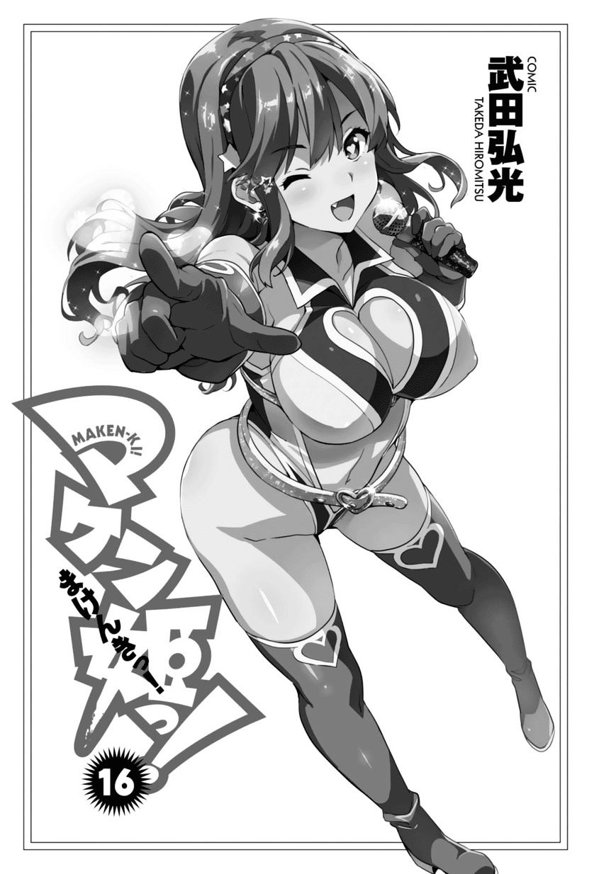 Maken Ki 81 4