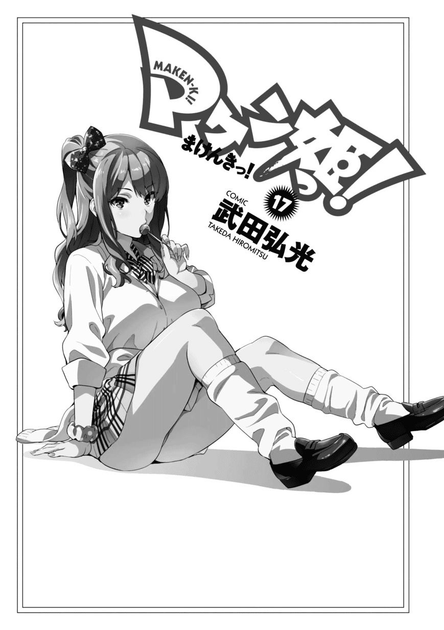 Maken Ki 85 4