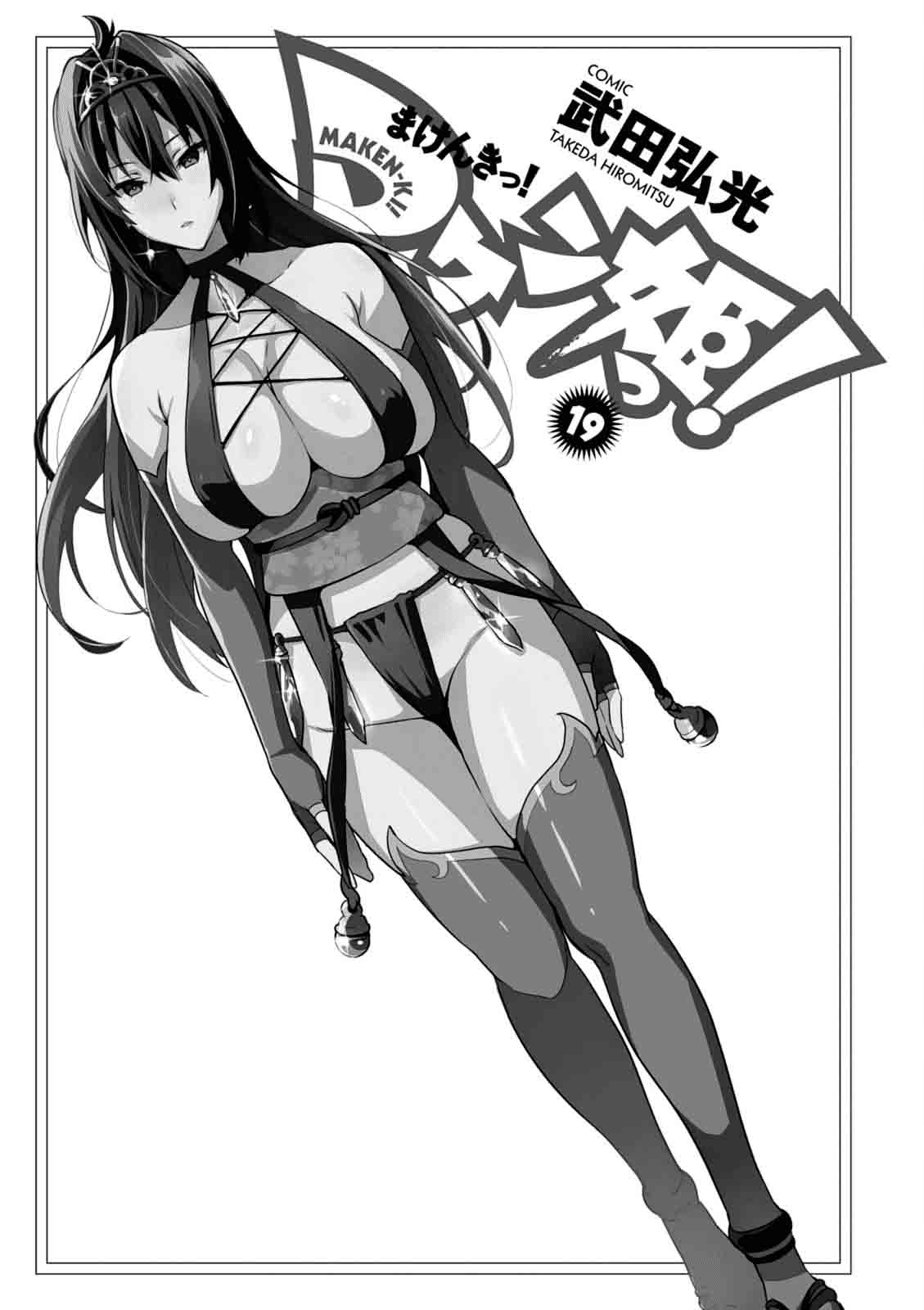 Maken Ki 95 4