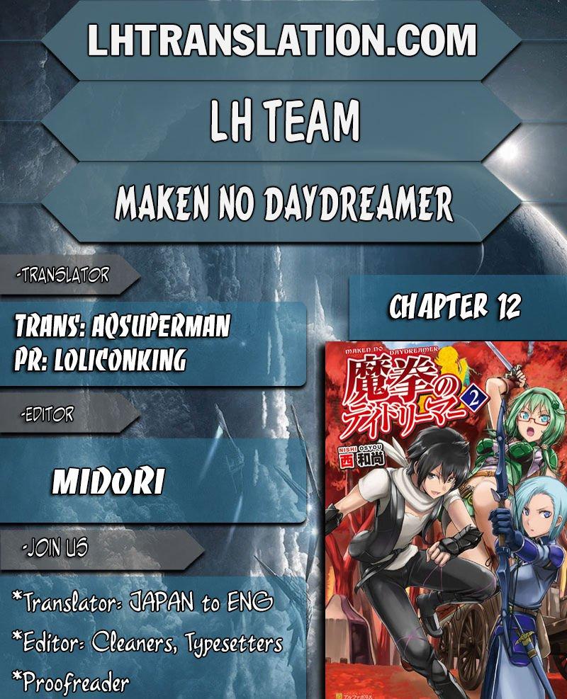 Maken No Daydreamer 12 1