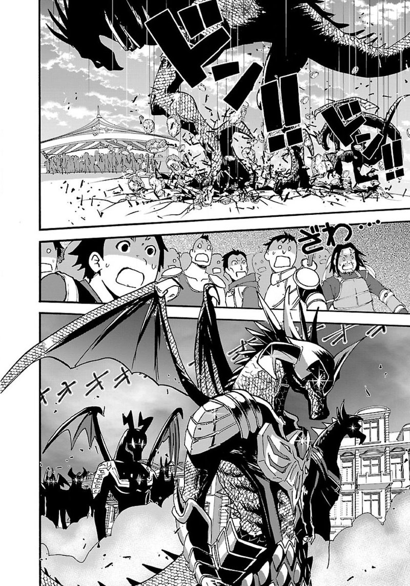 Makikomarete Isekai Teni Suru Yatsu Wa Taitei Cheat 11 26