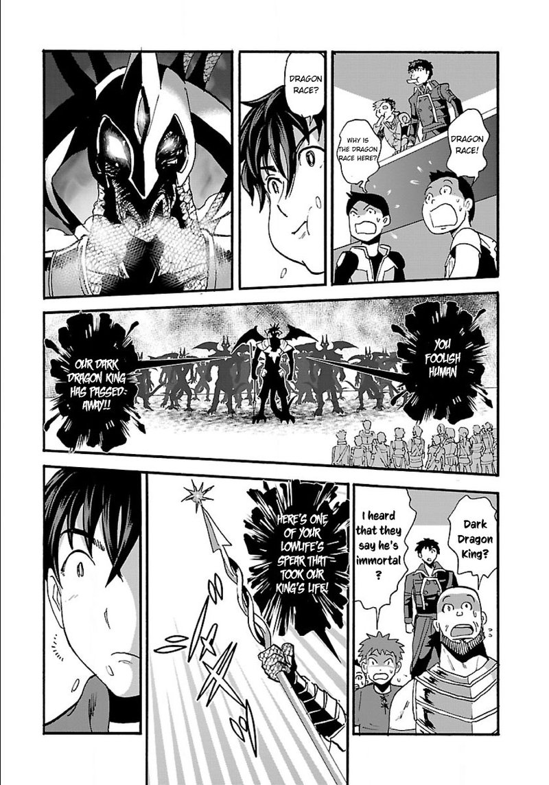 Makikomarete Isekai Teni Suru Yatsu Wa Taitei Cheat 11 27
