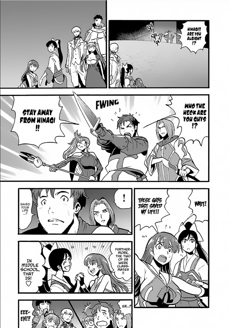 Makikomarete Isekai Teni Suru Yatsu Wa Taitei Cheat 12 16