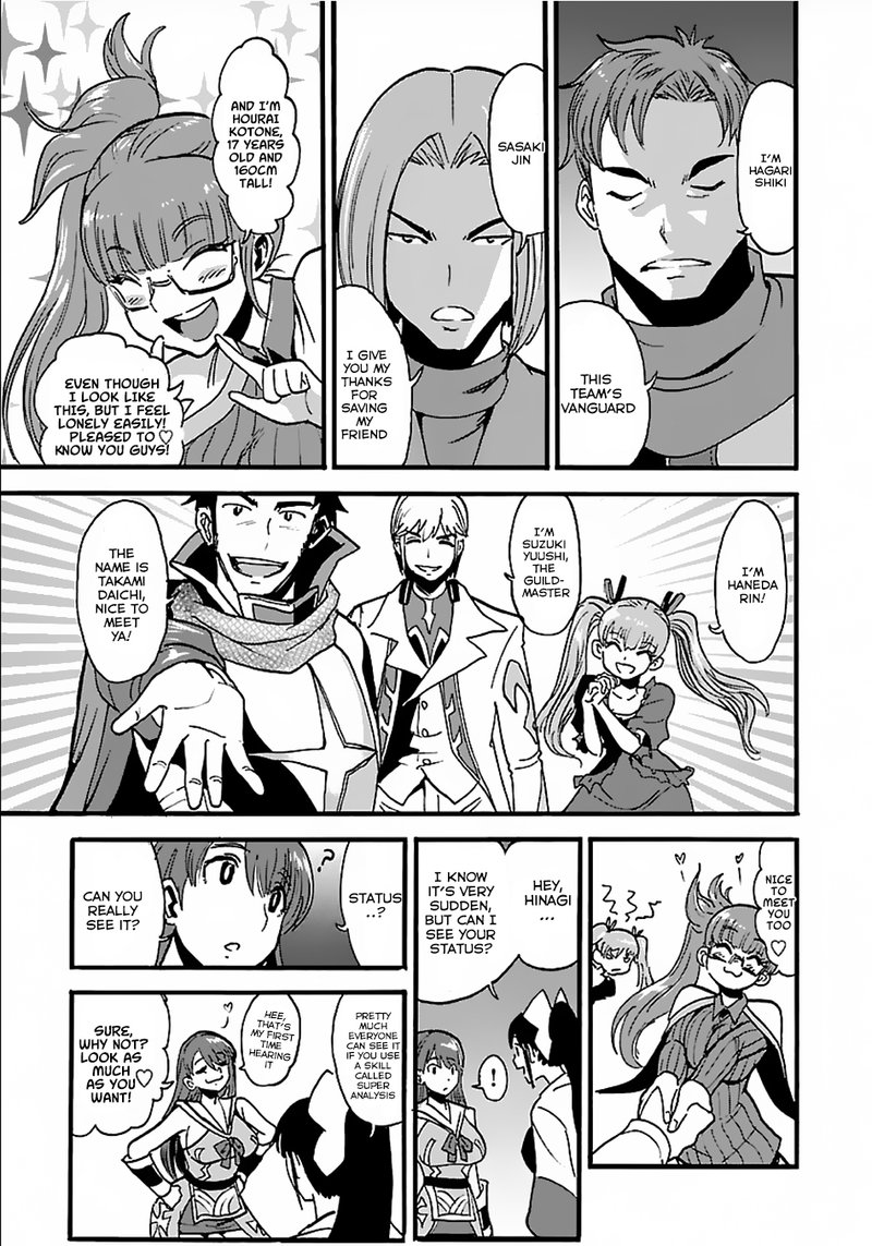 Makikomarete Isekai Teni Suru Yatsu Wa Taitei Cheat 12 18