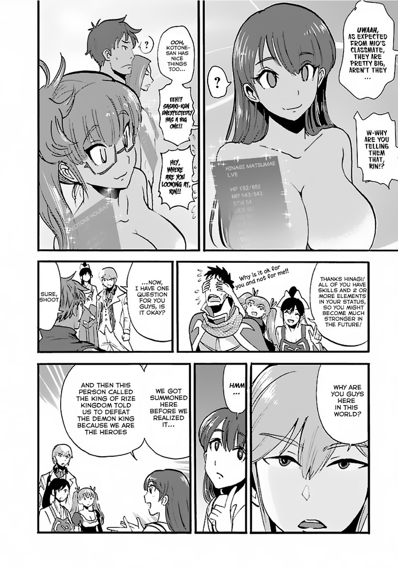 Makikomarete Isekai Teni Suru Yatsu Wa Taitei Cheat 12 19
