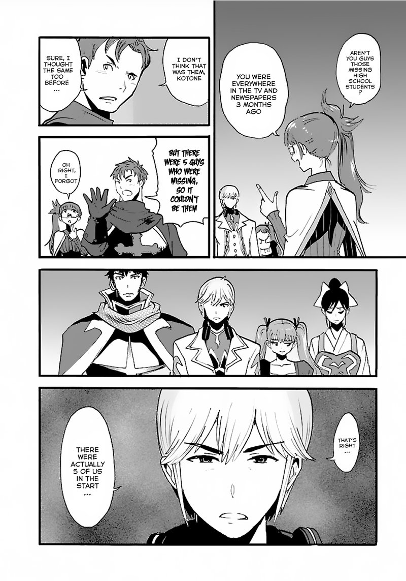 Makikomarete Isekai Teni Suru Yatsu Wa Taitei Cheat 12 21