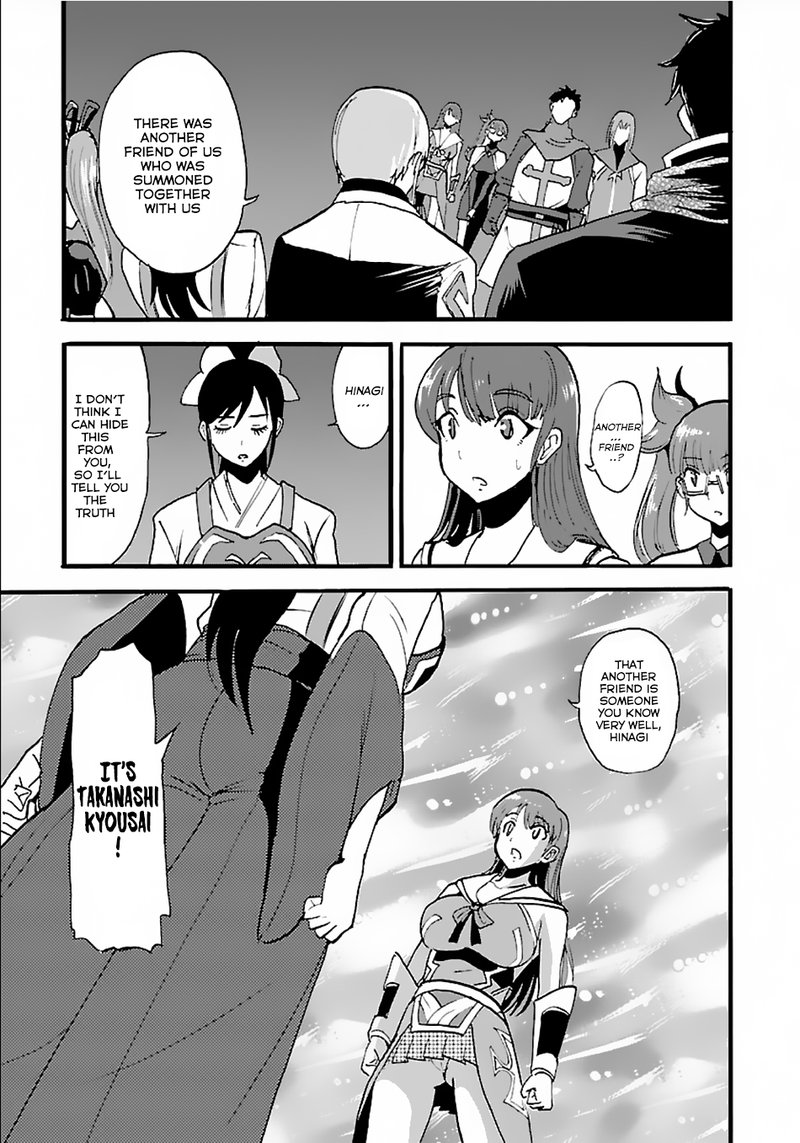 Makikomarete Isekai Teni Suru Yatsu Wa Taitei Cheat 12 22