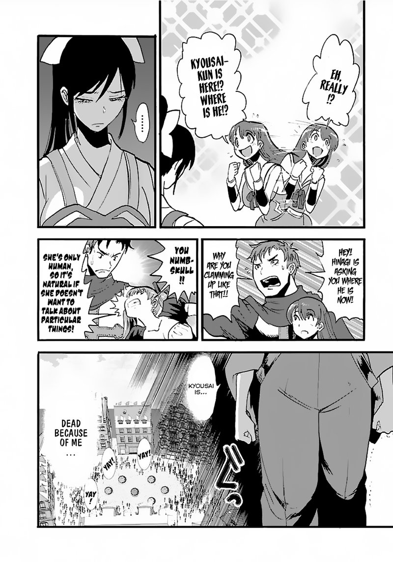 Makikomarete Isekai Teni Suru Yatsu Wa Taitei Cheat 12 23