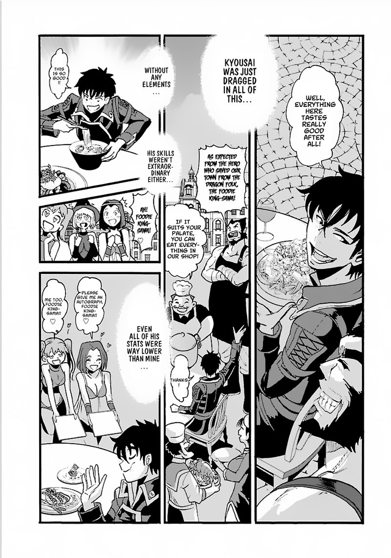Makikomarete Isekai Teni Suru Yatsu Wa Taitei Cheat 12 25