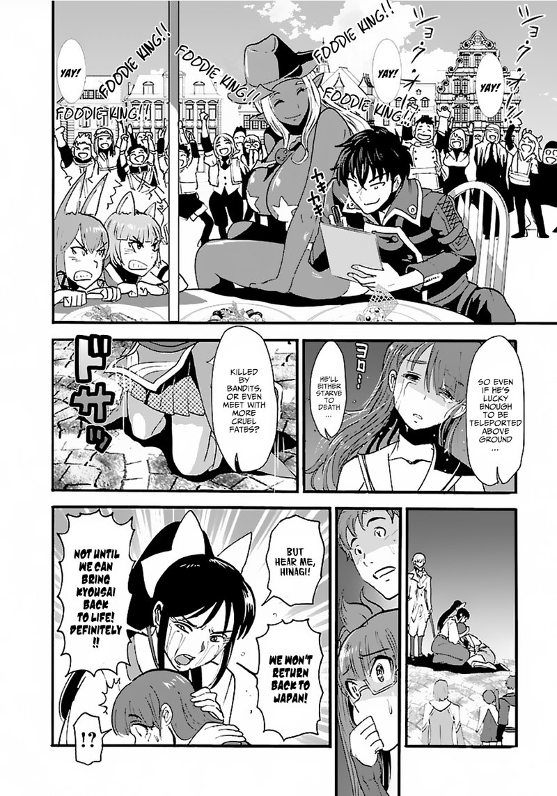Makikomarete Isekai Teni Suru Yatsu Wa Taitei Cheat 12 27
