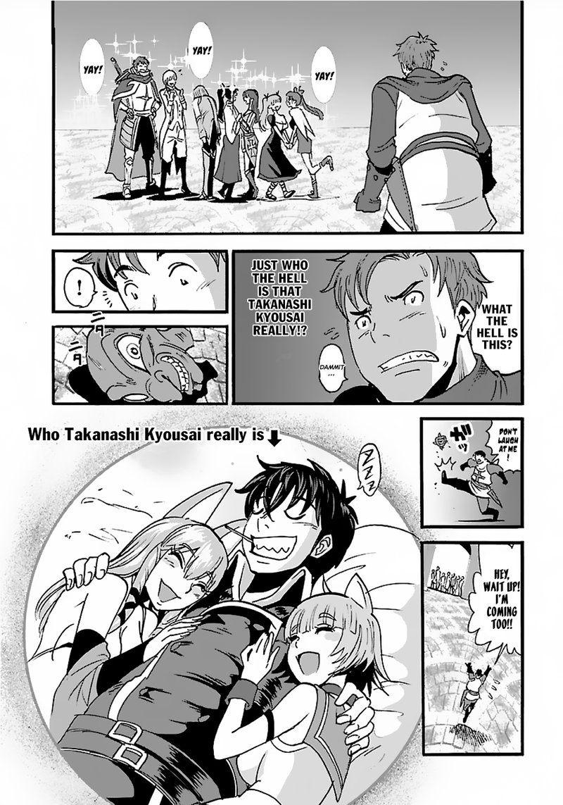 Makikomarete Isekai Teni Suru Yatsu Wa Taitei Cheat 12 29