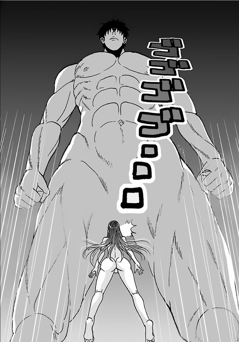 Makikomarete Isekai Teni Suru Yatsu Wa Taitei Cheat 15b 1