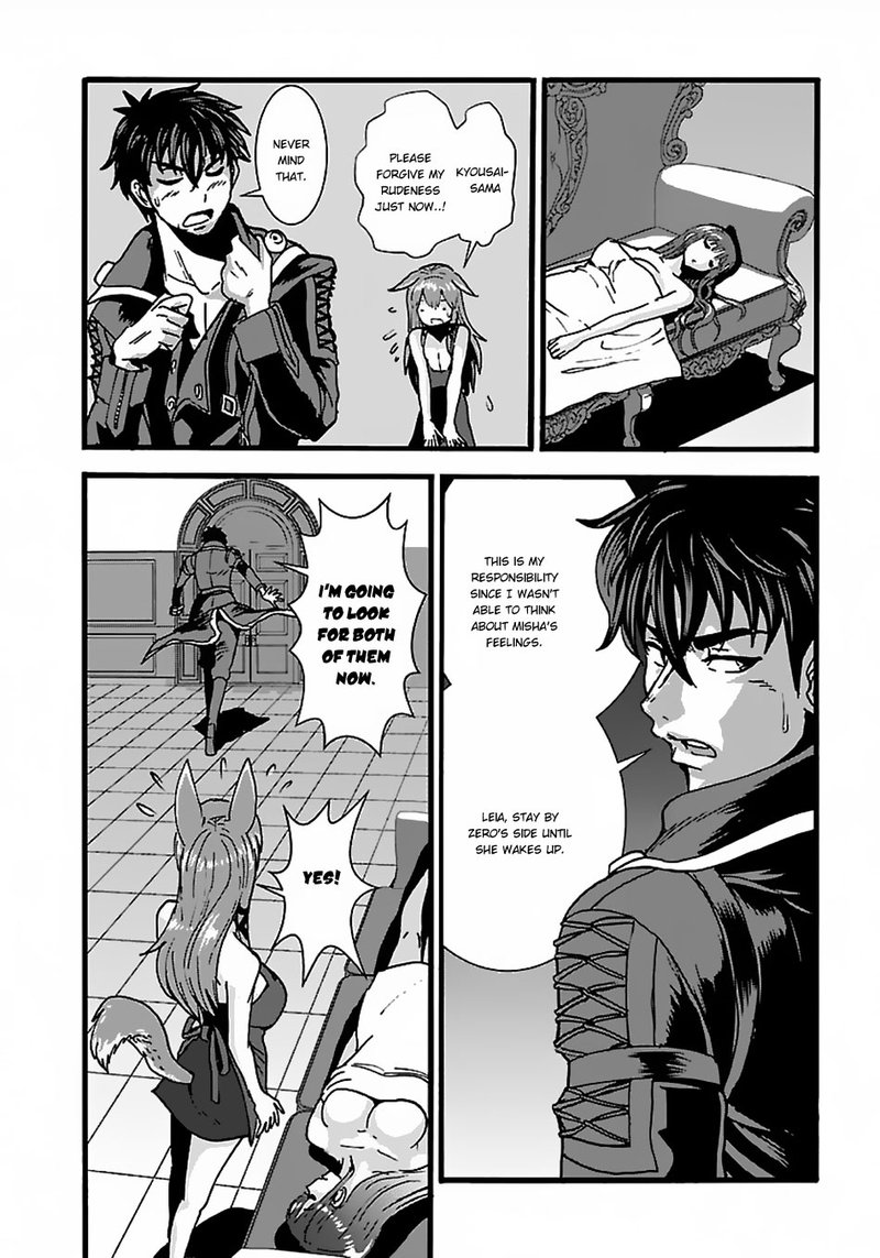 Makikomarete Isekai Teni Suru Yatsu Wa Taitei Cheat 17 23